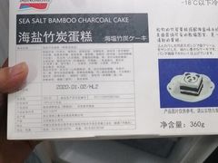 -吉之仙•中国制造•出口级食材日料店(领事馆总店)