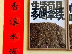 -seeu coffee(江滩店)