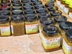 -苏州市吴中区光福窑上花果蜜饯厂