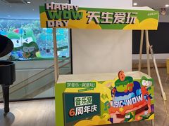 -音乐窝玩创中心·乐器声乐(海珠乐峰店)