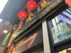 -香港蓮香樓(中環店)