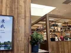 -PAGEONE(北京坊店)