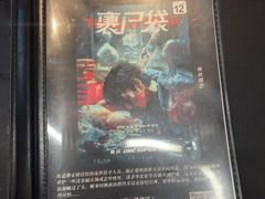 -星空密室·精选(天一豪景店)