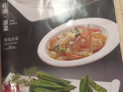 -华勘酒楼中山门广宁路店