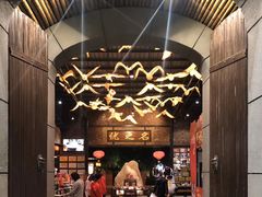-优之名鹅城
