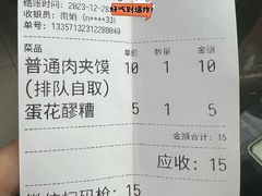 -樊记腊汁肉(竹笆市总店)