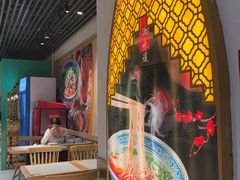 -天祈楼·兰州拉面(白云国际机场店)