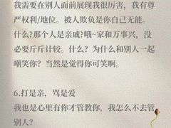 -上海嘉宁·心理咨询中心