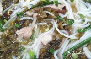 Pickled Vegetable and Pork Thread Large Bowl Rice Noodles