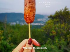 -北京西山国家森林公园