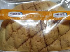 -中粮丰通（北京)食品有限公司