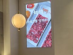 -千牛将·鲜牛肉火锅(开元路店)