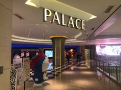 -百丽宫影城(CGS激光苏宁广场店)