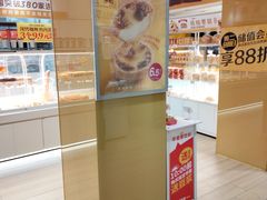 -味多美蛋糕(东直门店)