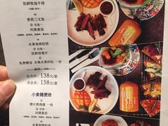 菜单-新鲜誌·新派食集(万象天地店)