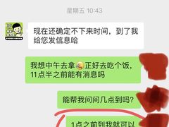 -洋洋爸雪糕(万科店)