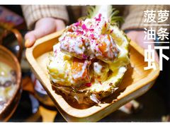 -觅山云南菜(泊富ICITY店)