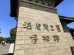 -汉陵苑