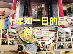-砂锅李(九江路店)