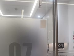 -深圳麦芽口腔医院(罗湖总院)