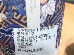 -钟楼大面包