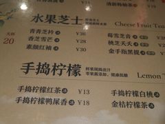 -茶话弄(李家村万达店)