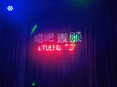 -唱吧麦颂KTV(方庄店)