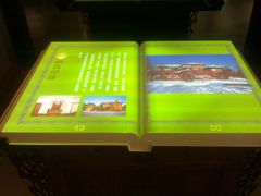 20120429463-天津市规划展览馆