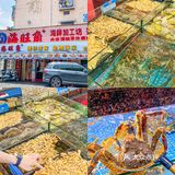 我前世积了多少德，才能在长沙吃到这么绝的皮皮虾[流泪][流泪]