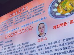 -丹水桥地锅鱼·翘嘴鲌·地方特色全鱼宴(丹江口大坝店)
