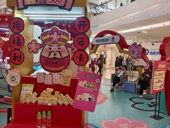 -昆山招商花园城