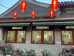 -双和顺-清真(灯市口西街店)