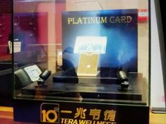 -一兆韦德健身(慧芝湖店)