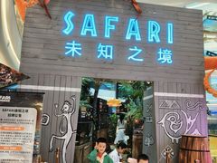 -首开·龙湖成都西宸天街
