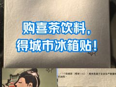 -盒马鲜生(曜一城店)