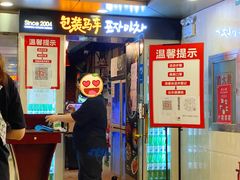 门面-包装马车·韩国料理·포장마차