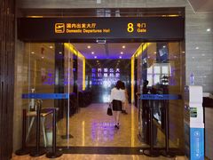门面-法兰度航空主题餐厅(端州店)