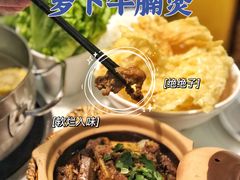 -陈记顺和牛肉火锅馆(天河北路店)