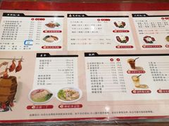 菜单-陈光记烧腊(长寿路店)
