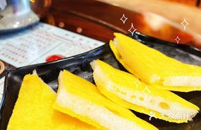 Egg-Fried Lunjiao Cake