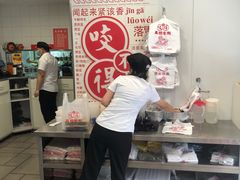 -咬不得高祖生煎·简餐(高银街店)