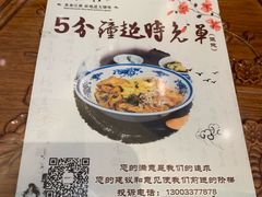 -勤德兴(湖滨路店)