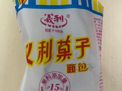 -百年义利(黄寺大街店)