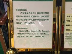 -南美元生态大酒店(海珠店)