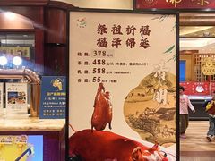 -国家五钻酒家·西樵旺阁渔村(西樵店)