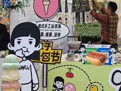 -合景·悠方(成都店)