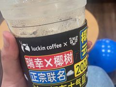 -瑞幸咖啡(温江新光天地写字楼店)