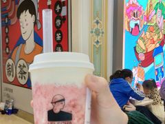 桃子草莓酪酪-LELECHA乐乐茶(月星环球港店)