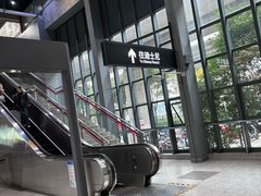 -秀沿路(地铁站)