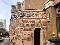 -新疆国际大巴扎